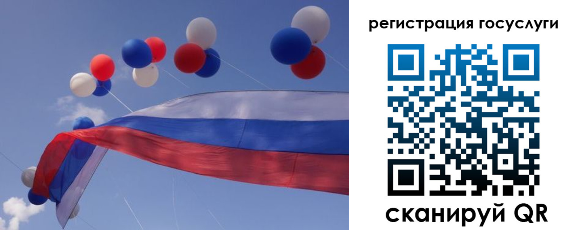 прописка законно в Менделеевске