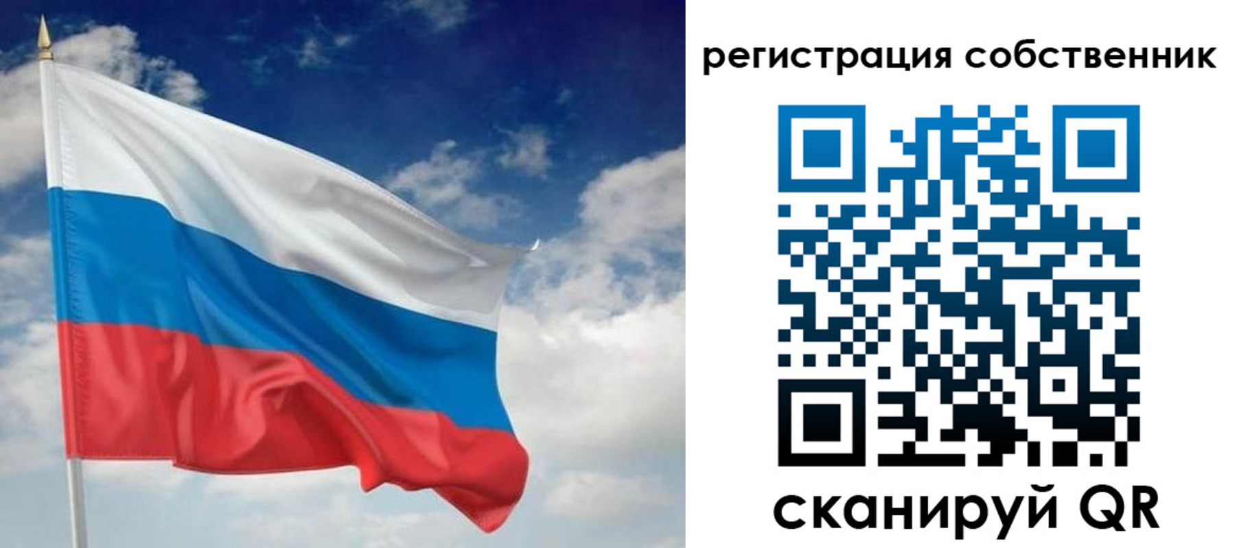 временная регистрация для школы в Менделеевске