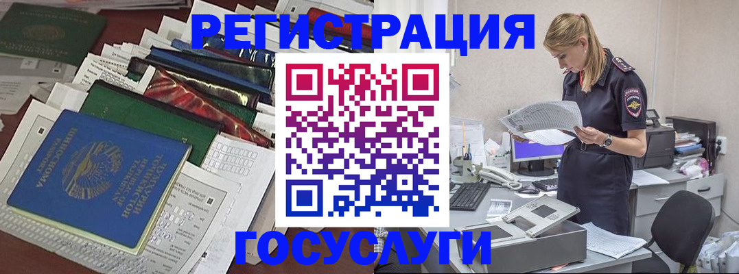 где прописаться в Менделеевске
